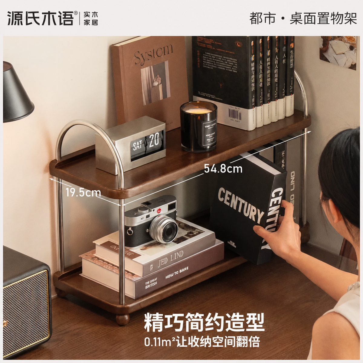 实木桌面置物架中古风化妆品展示架厨房多功能收纳架